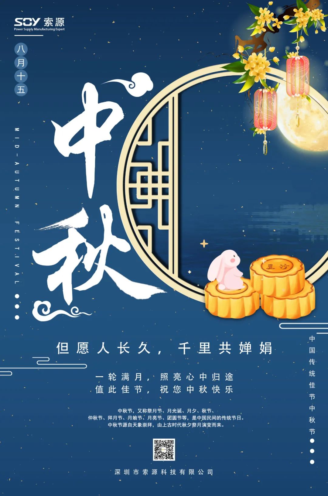 深圳市大阳城集团娱乐网站app666有限公司